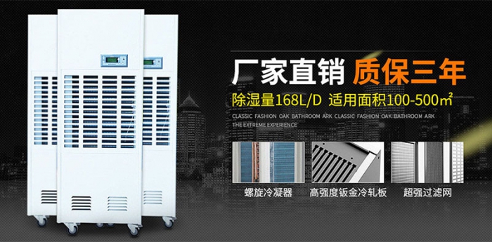 回南天，被潮濕支配的痛苦