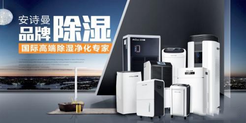 冬季天氣濕冷衣物難干怎么辦？
