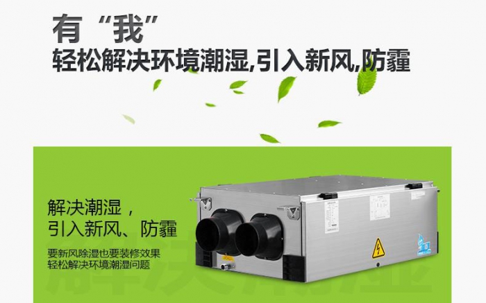 回南天！聞“南”色變？