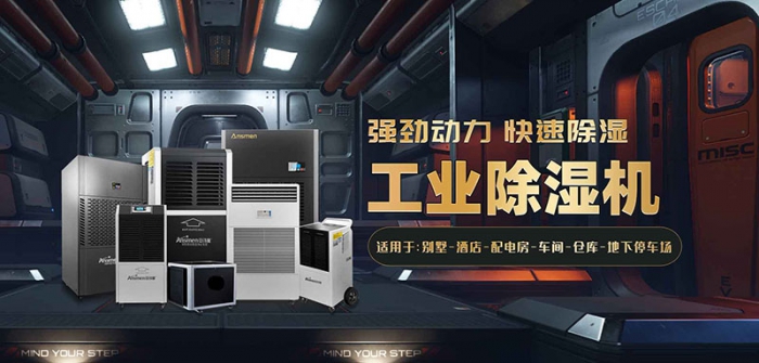 低價除濕機可以有，但產品質量要有保障