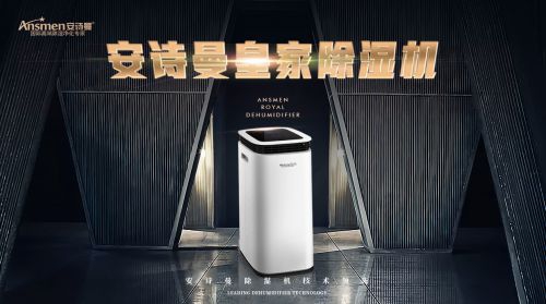 木材干燥用除濕器的優點是什么？