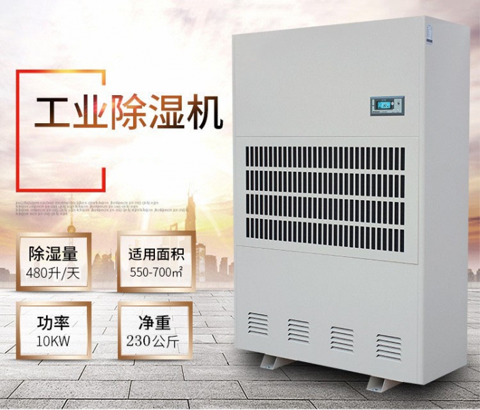 回南天，瓷磚防潮妙招