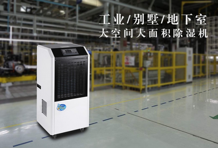回南天，我要和你抗爭到底！