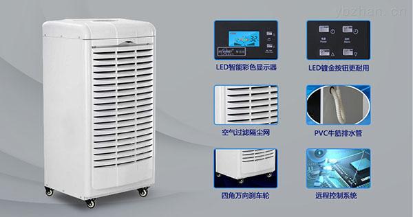 媽媽再也不用擔(dān)心發(fā)霉了，安詩曼小型除濕機(jī)612S使用體驗(yàn)