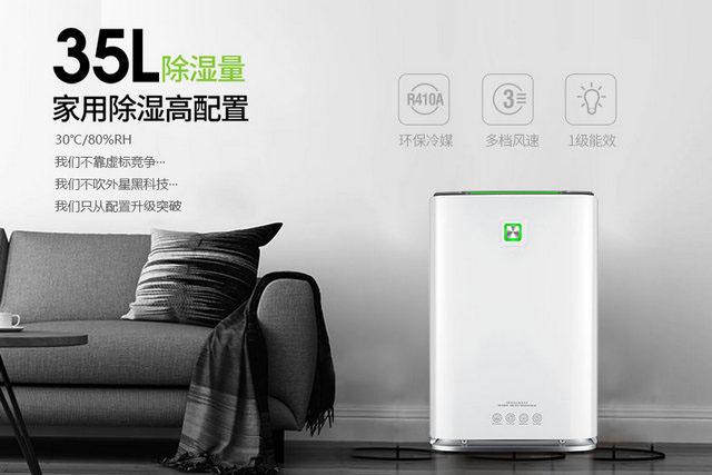 向左走？向右走？三叉路口的除濕機該咋辦？