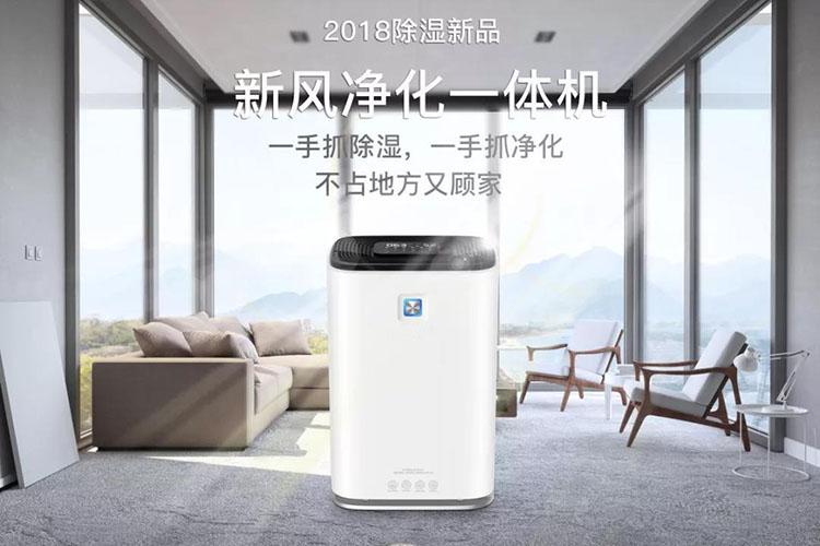 廈門除濕機怎么選？
