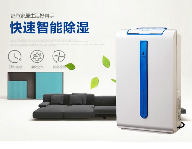 半導體電子廠加濕器，半導體電子廠加濕設備