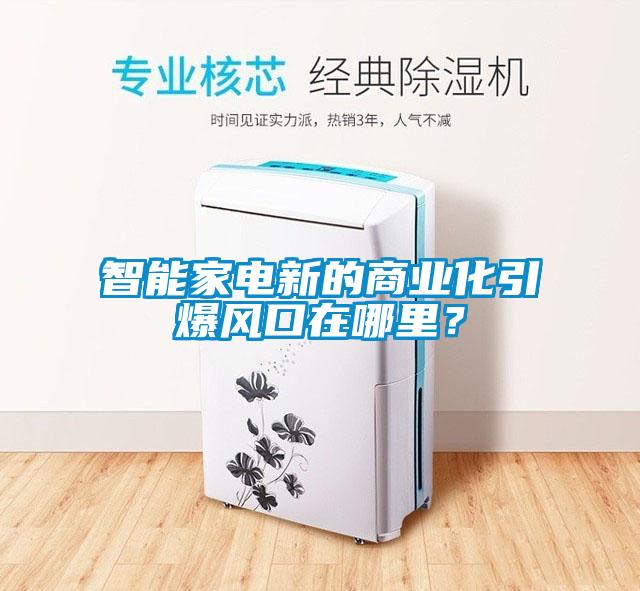 梅雨季節臉上癢頭皮癢，這樣還能脫單？敏感肌的生活指南